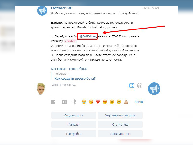 Def send message bot message. Как определить бота. Бот ВК. Как пишут боты. Как можно назвать бота.