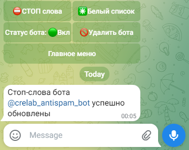 Антиспам - сохранение стоп-слов бота