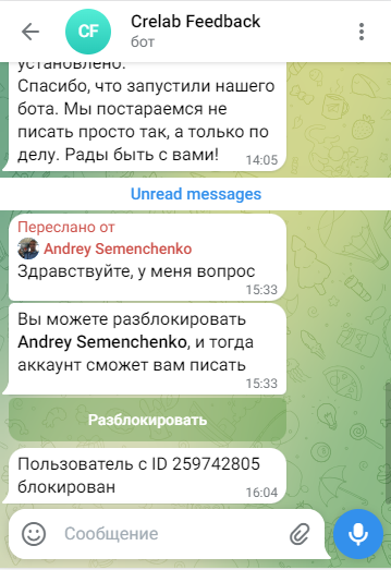 Блокировка пользователя бота обратной связи в Telegram