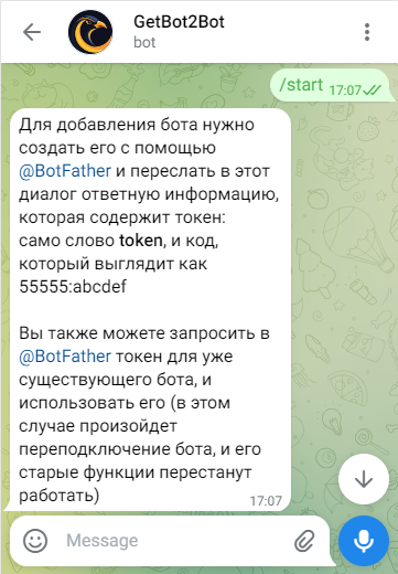 Запуск конструктора создания ботов @GetBot2Bot